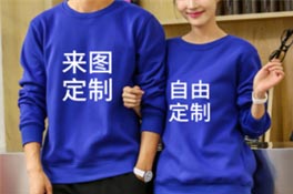 企業(yè)工作服選擇衛(wèi)衣定制？