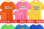 教育培訓(xùn)機(jī)構(gòu)工作服定制細(xì)節(jié)！